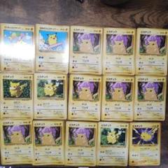 ピカチュウ カードセット 15枚