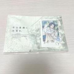 2025年最新】アイナナ 一織 dhcの人気アイテム - メルカリ