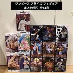 2025年最新】プライズフィギュアまとめ売りの人気アイテム