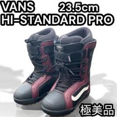 【極美品】VANS HI-STANDARD PRO 23.5cmレディース 極美品】VANS HI-STANDARD PRO 23.5cmレディース