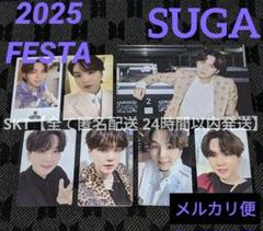 【ユンギ】2025 FESTA BTS MOS MEMORIES トレカ