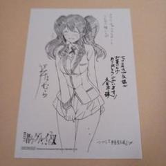 賭ケグルイ 東武ブックス購入特典 3巻 イラストペーパー 妄ルック m51635436248_1.jpg?1743591290