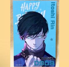 ブルーロック　糸師凛　プリンセスカフェ TVアニメ『ブルーロック』アクリルキーホルダー秋ver.糸師 凛