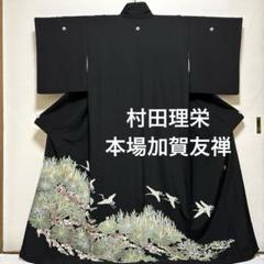 木村雨山　風呂敷 楽天市場】【在庫限り】風呂敷 正絹 f 【光る海】 78cm 絹100