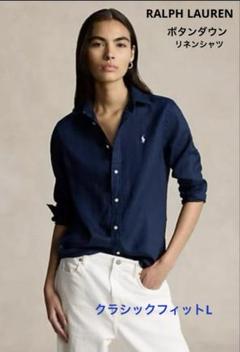 極美品 RALPH LAUREN ボタンダウンリネンシャツ クラシックフィット 極美品 RALPH LAUREN ボタンダウンリネンシャツ クラシック