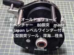 2025年最新】ryobi adventure 80の人気アイテム - メルカリ