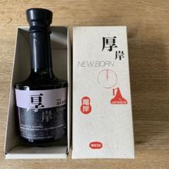 厚岸NEW BORN 第2弾　第3弾　第4弾　まとめ売り Amazon.co.jp: 厚岸蒸溜所 ニューボーン第四弾 [ ウイスキー