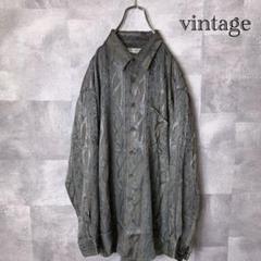 【オシャレ!】ヴィンテージ ワイシャツ マルチカラー ヨーロッパ古着 柄シャツ