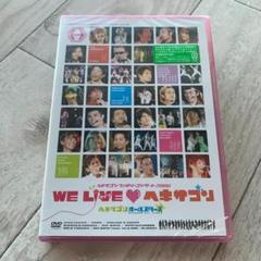2025年最新】ヘキサゴンファミリーDVDの人気アイテム - メルカリ