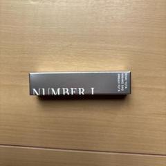 Number_i リップバーム2個セット Amazon.co.jp: number_i リップバーム ナンバーアイ 平野紫耀