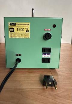 変圧器 1500w 日章の検索結果 - メルカリ 即納あり 日章 トランスフォーマ 変圧器 1500w ×2個セット 旅行用品
