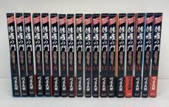 修羅の門 : 第弐門　全18巻セット　02250117K02S