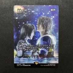 MTG リスティックの研究　5枚セット Foil】《リスティックの研究/Rhystic Study》[PCY] 青C | 日本