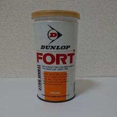 テニスボール DUNLOP FORT オレンジ