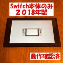 2025年最新】switch 画面のみの人気アイテム - メルカリ