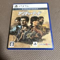 PS5 アンチャーテッドトレジャーハンターコレクション