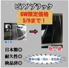 2025年最新】マークx ピラーの人気アイテム - メルカリ