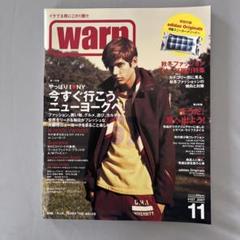 warp 11月号 2007年