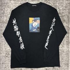 新品未開封 Delivery Hells フラグスタフ　地獄特急便 ロンT XL FLAGSTUFF/フラグスタフ】地獄特急便 ロンT あいみょん着用