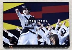 【特典未開封】【初回生産限定盤】欅共和国 2017・2018 Blu-ray 欅坂46/欅共和国2017 2018〈初回生産限定盤・Blu-ray2枚組