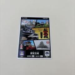 2025年最新】ロゲットカード 城の人気アイテム - メルカリ