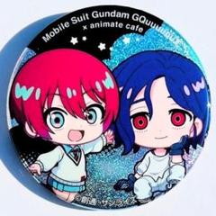 ジークアクス　アニメイトカフェ　アクリルスタンド　缶バッジ　匿名配送 ジークアクス アニメイトカフェ アクリルスタンド 缶バッジ 匿名