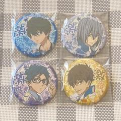 free ハイスピード 激推し缶バッジ 葉月渚 10点セット 単品】【再販】映画 ハイ☆スピード！－Free! Starting Days