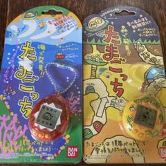 海で発見！！たまごっち 森で発見！！たまごっち 2個セット Ringcolle! たまごっち2｜ガシャポンオフィシャルサイト