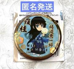 鬼滅の刃 缶バッジ ニジゲンノモリ 時透無一郎 m32656979195_1.jpg?1750564401