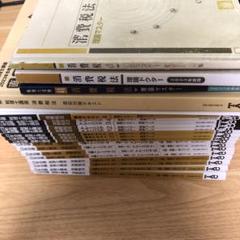 【中古】 消費税法理論ドクター 平成２３年度版/ＴＡＣ/ＴＡＣ株式会社 楽天市場】消費税法理論ドクター 2023年度版/TAC/TAC