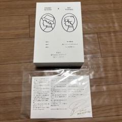 もしも命が描けたら DVD 田中圭 Amazon.co.jp: 完全受注生産田中圭 主演舞台DVD「もしも命が描け