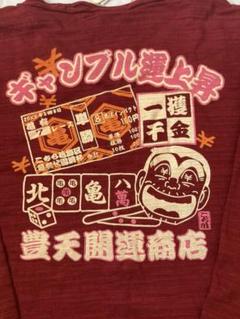 こち亀　でかめ　非売品　限定 512X9WZN-UL._UF350,350_QL50_.jpg
