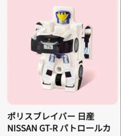 マクドナルド トランスフォーム ミニカー パトカー 2025年最新】ハッピーセットパトカーの人気アイテム - メルカリ