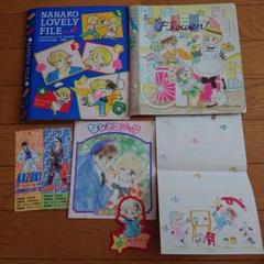 あさぎり夕　なかよし付録