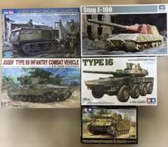 独特の上品 未使用 戦車 他 5台セット 16式機動戦闘車 M4 ハイスピード その他