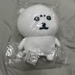 自分ツッコミくま　ぴえん　うるうる　ぬいぐるみ 自分ツッコミくま ぴえん うるうる ぬいぐるみ