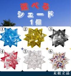 2025年最新】conpe10の人気アイテム - メルカリ
