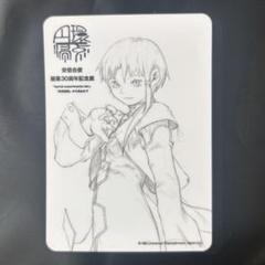 2025年最新】安倍_吉俊の人気アイテム - メルカリ