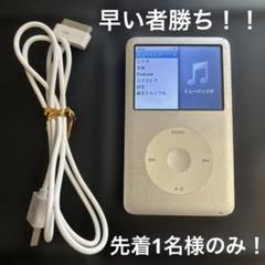 ポータブルプレーヤー Apple iPod classic 40GB A1059 M9268J Apple iPod classic 40GB A1059 M9268J デジタルオーディオ