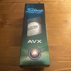 タイトリストAVX 企業ロゴ入り