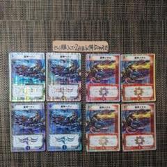 2025年最新】龍神ヘヴィの人気アイテム - メルカリ