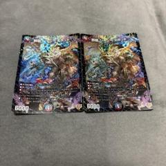 【24時間以内発送！コンビニ支払いも歓迎！】邪龍ジャジーブラッド×4枚 24時間以内発送！コンビニ支払いも歓迎！】邪龍ジャジーブラッド