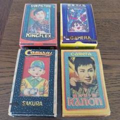 【✨鉄人28号✨ムテキング✨MAGIC CUBE✨1980年代品 昭和レトロ✨】 ✨鉄人28号✨ムテキング✨MAGIC CUBE✨1980年代品 昭和レトロ