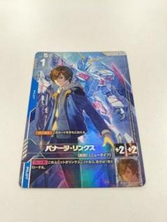 2025年最新】バナージ パラレルの人気アイテム - メルカリ