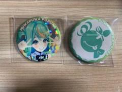 ぷわぷわぽぷら　缶バッジ10個　あおぎり高校×AVIOTコラボ　マルイ ぷわぷわぽぷら 缶バッジ10個 あおぎり高校×AVIOTコラボ マルイ