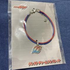 仮面ライダービルド クレストチャームブレスレット