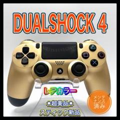 2025年最新】レッドゾーン 金の人気アイテム - メルカリ