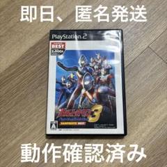 31 【PS2】ソフト ウルトラマン ファイティング エボリューション3
