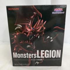 【新品未開封】★オシリス　 Monsters LEGION 3個セット★ 新品・未開封】KONAMI Monsters LEGION - メルカリ