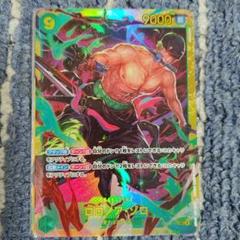 ワンピースカードゲーム　ロロノア・ゾロ SEC